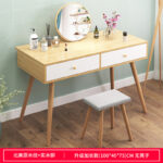 ⁦طاولة تسريحة مع كرسي بتصميم اسباني⁩ - الصورة ⁦2⁩