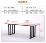 ⁦طاولة طعام خشبية عصرية لـ 4 أشخاص – سطح متين بلمسة طبيعية – أرجل معدنية فاخرة – مثالية لغرف الطعام الحديثة⁩ - الصورة ⁦8⁩