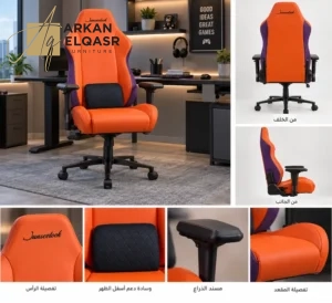 كرسي مكتب شيك بلون مميز