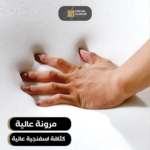 ⁦سرير نوم جلد فخم – تنجيد فاخر ولوح رأس مبطن – هيكل خشبي متين – متوفر بألوان متعددة⁩ - الصورة ⁦5⁩