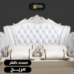 ⁦سرير نوم جلد فخم – تنجيد فاخر ولوح رأس مبطن – هيكل خشبي متين – متوفر بألوان متعددة⁩ - الصورة ⁦3⁩