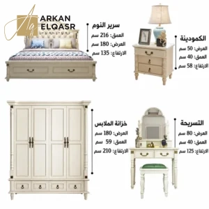 غرفة نوم فاخرة بتصميم أمريكي استثنائي (14)