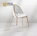 كرسي طاولة طعام من الاستيل الفاخر