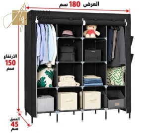 خزانة_ملابس