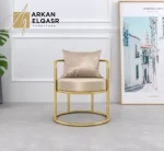 كرسي مفرد بتصميم معدني دائري