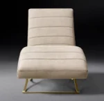 كرسي استرخاء مودرن