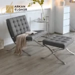 كرسي استرخاء بتصميم مختلف عصري