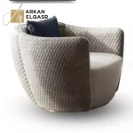 كرسي مفرد مودرن فاخر