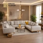 كنب زاوية مودرن بتصميم ملتف