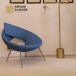 كرسي مفرد بشكل حديث