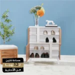⁦خزانة أحذية 12 زوجًا بتصميم كريسينت⁩ - الصورة ⁦4⁩