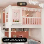 ⁦سرير أطفال دورين بتصاميم متنوعة – خشب متين وسلال تخزين – آمن ومثالي للمساحات الصغيرة⁩ - الصورة ⁦7⁩