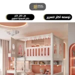 ⁦سرير أطفال دورين بتصاميم متنوعة – خشب متين وسلال تخزين – آمن ومثالي للمساحات الصغيرة⁩ - الصورة ⁦16⁩