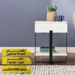 ⁦طاولة جانبية بسطح خشبي من كوزي⁩ - الصورة ⁦3⁩