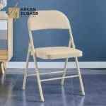 الكرسي