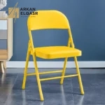الكرسي