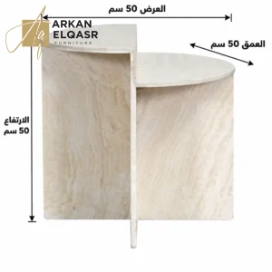 طاولة جانبية