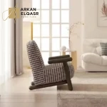 كرسي مفرد بخامات عالية الجودة