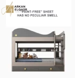 سرير دورين بتصميم فاخر