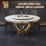 طقم طاولة طعام فخم لـ 6 أشخاص – تصميم عصري بكراسي متنوعة – سطح رخامي – أرجل ذهبية