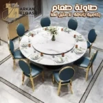 طقم طاولة طعام فخم لـ 6 أشخاص – تصميم عصري بكراسي متنوعة – سطح رخامي – أرجل ذهبية