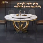 طاولة-طعام-4