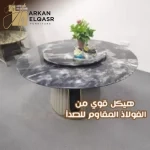 طقم طاولة طعام فخم لـ 6 أشخاص – تصميم عصري بكراسي متنوعة – سطح رخامي – أرجل ذهبية