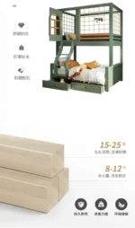 ⁦سرير أطفال دورين خشبي – تصميم عملي وآمن – سلم جانبي وسعة تخزين – مناسب للمساحات الصغيرة⁩ - الصورة ⁦6⁩