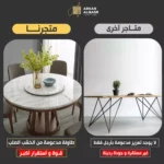 طاولة-طعام-1