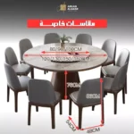 طاولة-طعام-دائرية-1