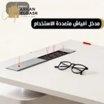 طاولة مكتب من تصميم فاخر