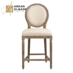 كرسي بار كلاسيكي فخم