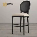 كرسي بار كلاسيكي فخم