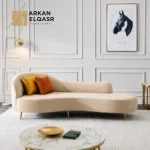 كنبة استرخاء بتصميم حديث
