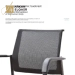 كرسي مكتب بلمسة حديثة