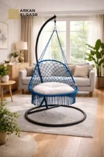 كرسي هزاز ارجوحه معلق