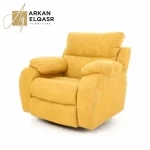 كرسي استرخاء عالي الجودة