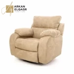 كرسي استرخاء عالي الجودة