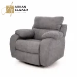 كرسي استرخاء عالي الجودة