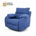 كرسي استرخاء عالي الجودة