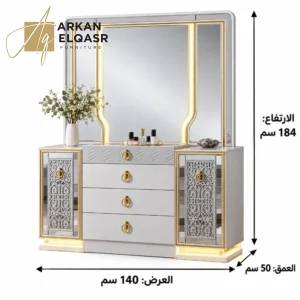تسريحة غرفة نوم فاخرة بتصميم أنيق وجودة عالية (1)