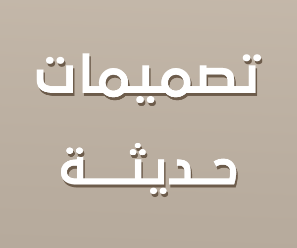 | الرئيسية