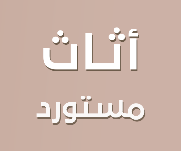 | الرئيسية