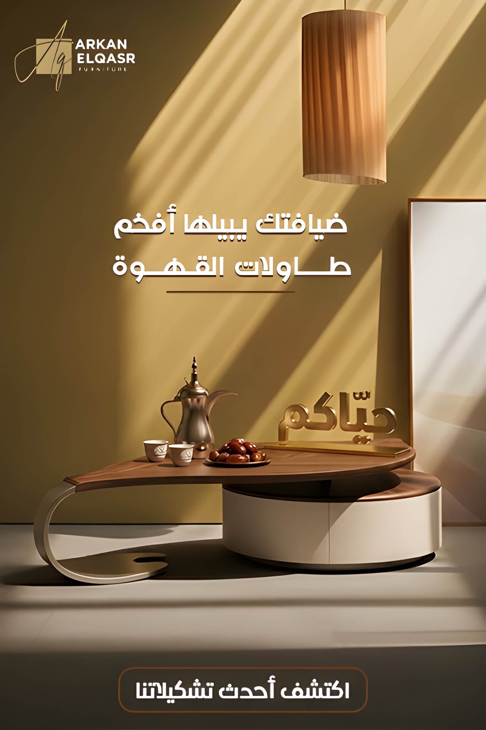 | الرئيسية