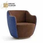 كرسي مفرد مودرن فاخر