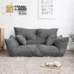 جلسة ارضية مودرن فاخرة