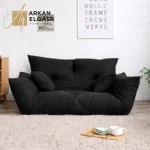 جلسة ارضية مودرن فاخرة