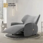 كرسي استرخاء بتصميم مودرن ومريح