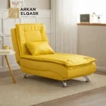 كرسي استرخاء شيك ومميز