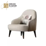 كرسي مفرد مودرن أنيق